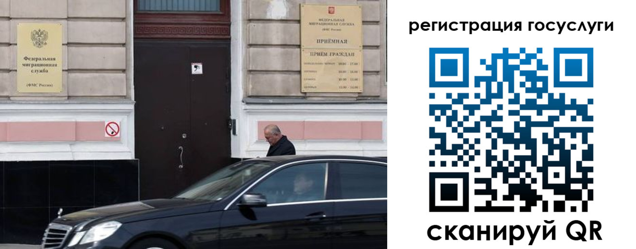 где прописаться в Павловском Посаде