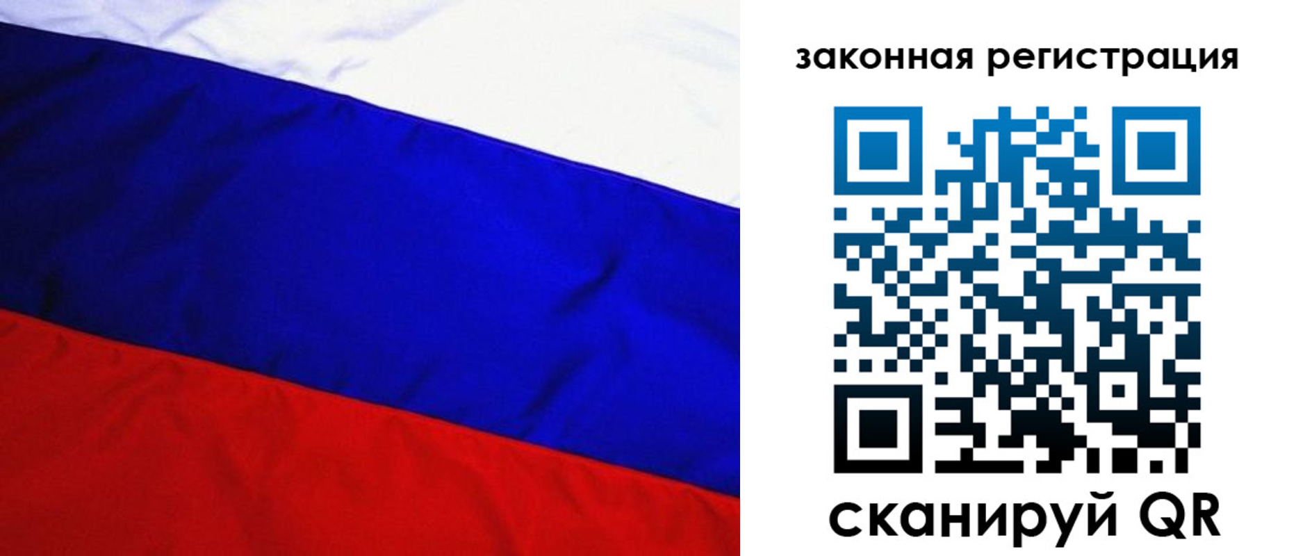 прописка гарантия в Павловском Посаде