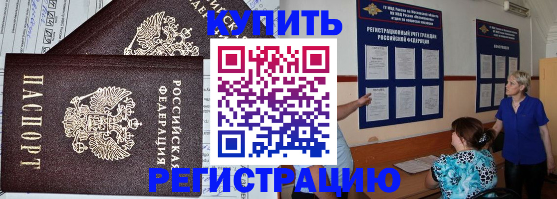 регистрация для дет. сада в Павловском Посаде