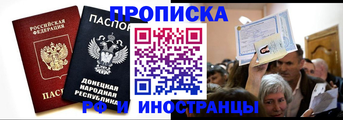 временная регистрация госуслуги в Павловском Посаде